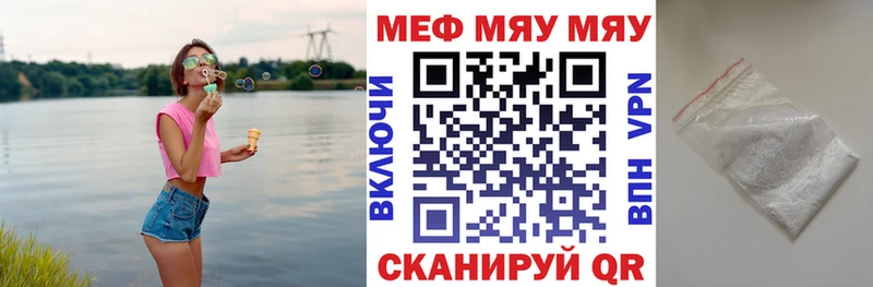 Как найти закладки Губаха APVP АМФ Конопля COCAIN Мефедрон