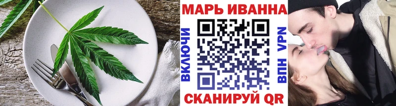 Canna-Cookies марихуана  MEGA вход  Губаха 