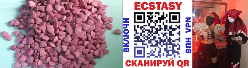 blacksprut как зайти  Губаха  ЭКСТАЗИ Дубай  где продают  