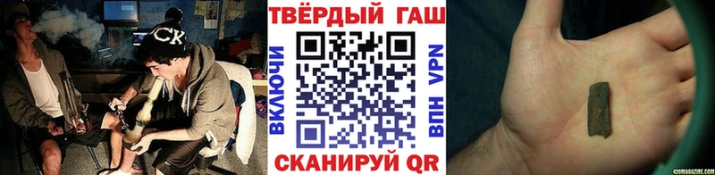 ГАШ Ice-O-Lator  kraken ссылки  Губаха 