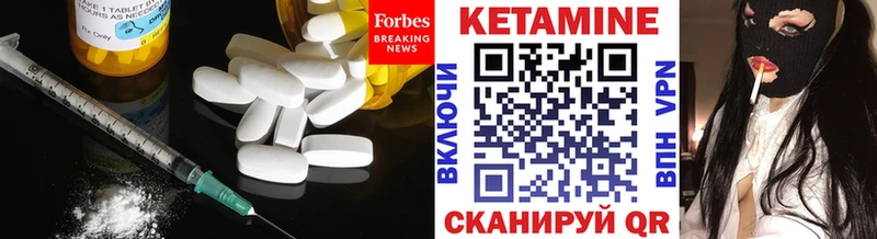 КЕТАМИН ketamine  купить закладку  Губаха 