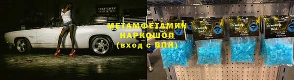 прущая мука Балахна