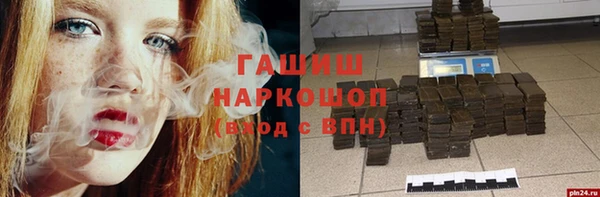 прущая мука Балахна