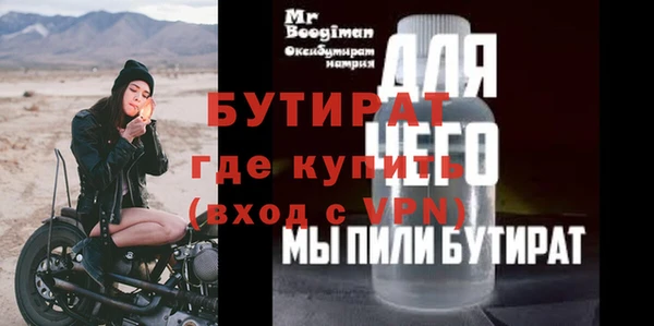 прущая мука Балахна