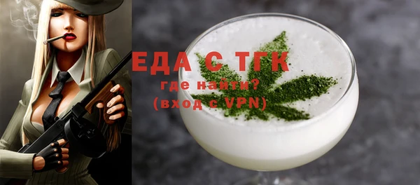 таблы Балабаново