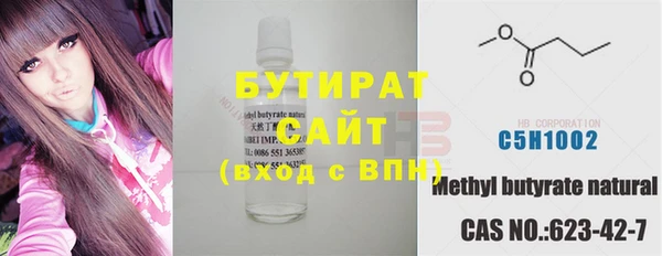 синтетический гашиш Баксан