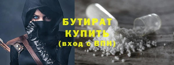 прущая мука Балахна