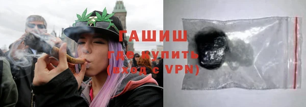 синтетический гашиш Баксан