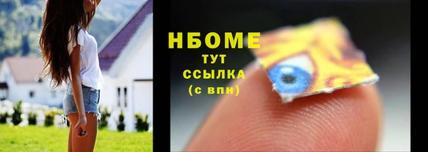 таблы Балабаново