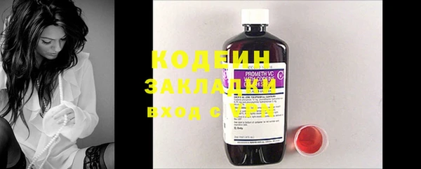 таблы Балабаново