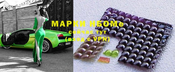 прущая мука Балахна