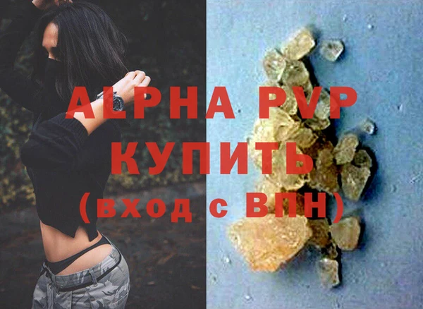 таблы Балабаново
