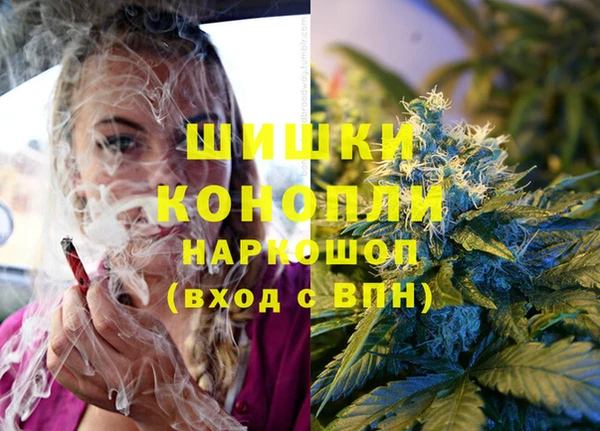 синтетический гашиш Баксан