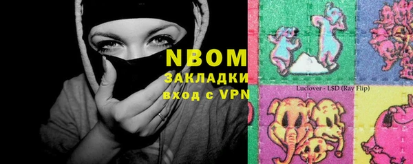 прущая мука Балахна