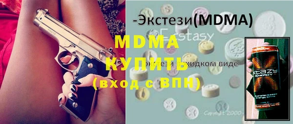 синтетический гашиш Баксан