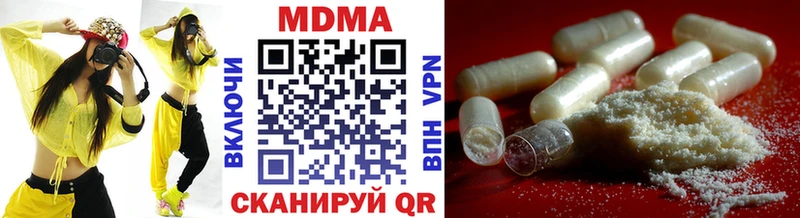 наркошоп  Губаха  МДМА VHQ 