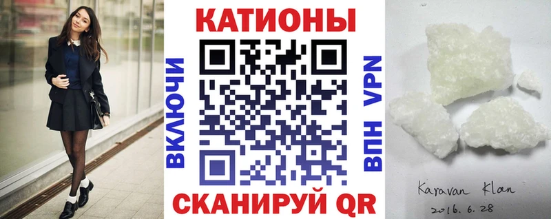 МЕФ VHQ  наркотики  Губаха 