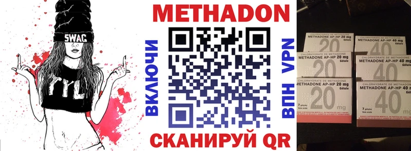 наркота  Губаха  МЕТАДОН мёд 