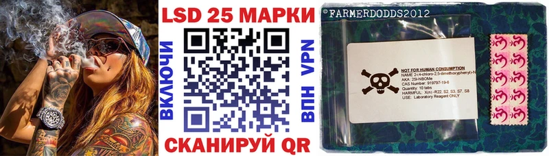 Марки 25I-NBOMe 1,5мг  Губаха 