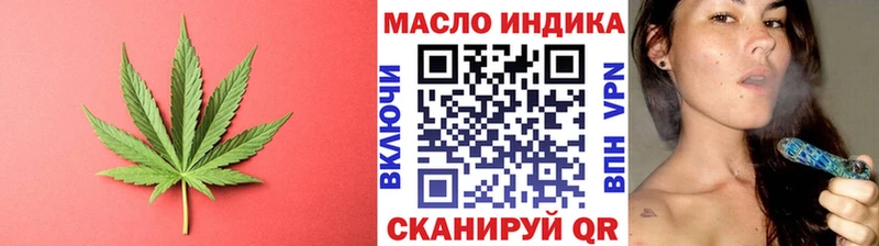 Дистиллят ТГК вейп  omg ссылка  Губаха 